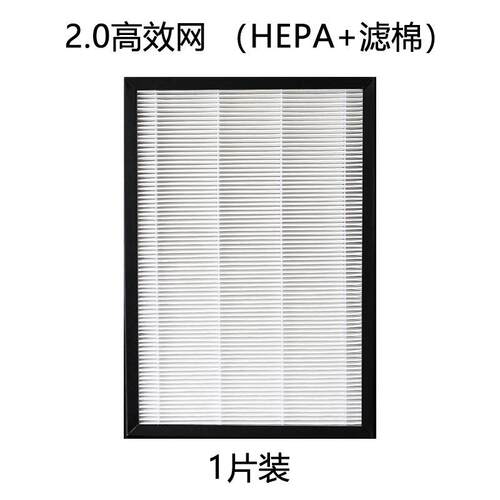 适配百朗新风系统SMARTO2//4.0HPLUS过滤网NOAH2.5/.5滤芯C150
