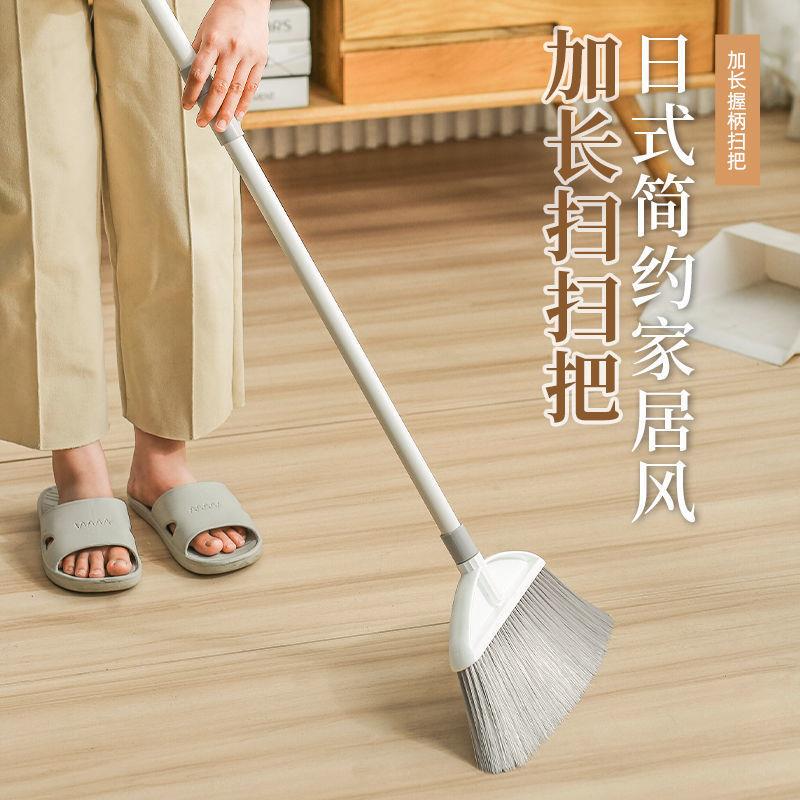扫把家用不沾头发不弯腰长柄软毛笤帚高档防静电扫帚耐用清洁扫把