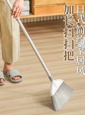 扫把家用不沾头发不弯腰长柄软毛笤帚高档防静电扫帚耐用清洁扫把