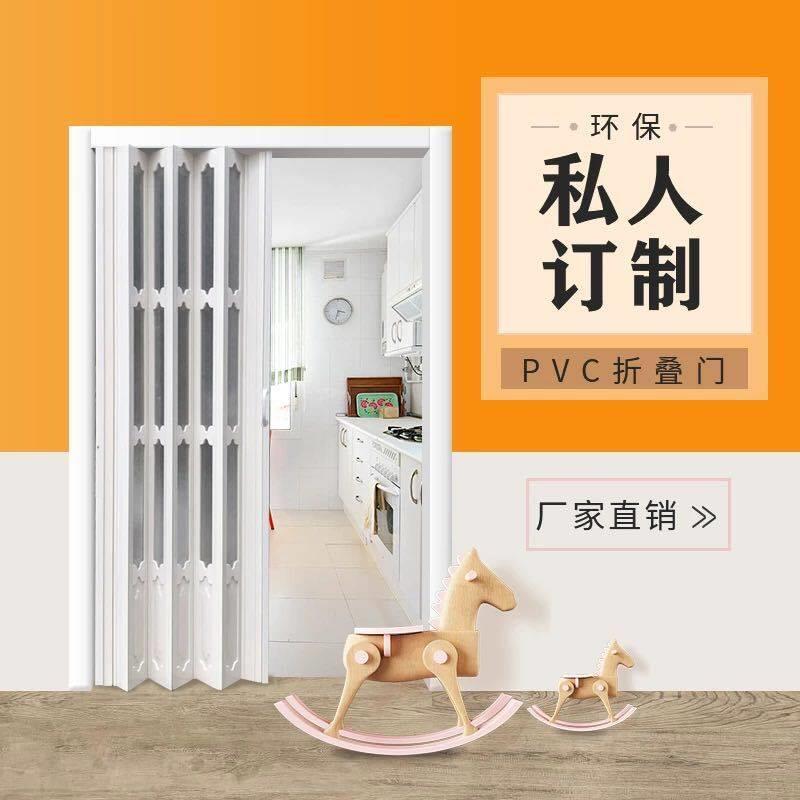 PC折叠门室内推拉门厨房开放阳式无品牌/隔V断吊轨简易台缩伸隐形