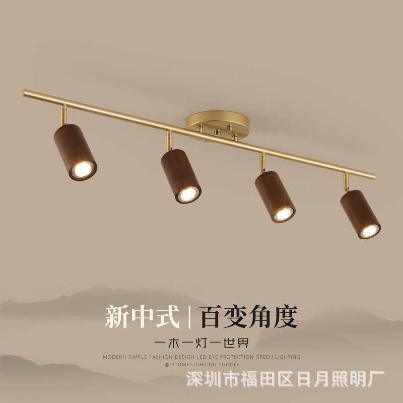 新中式轨道灯射灯led天花灯家用明装筒灯客厅背景墙壁衣帽间商用