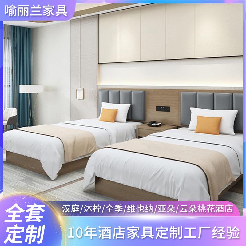 中式现代实木家具 高密板贴皮烤漆床 中纤板酒店宾馆床卧室实木床