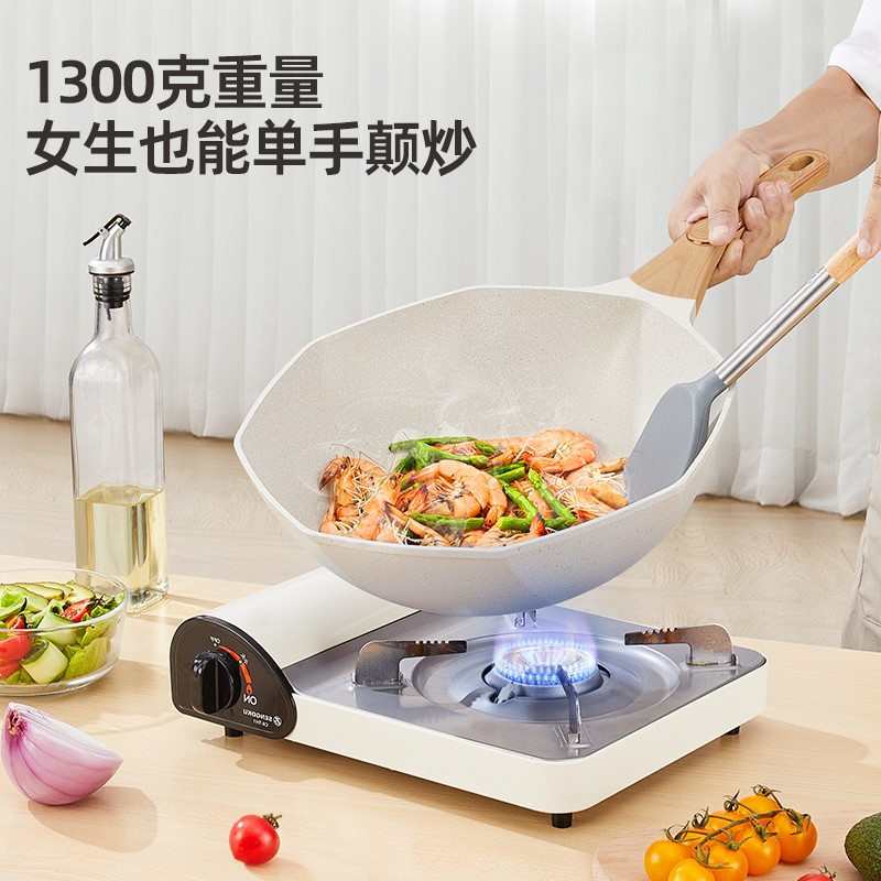 八角粘锅炒菜锅家用批发不粘锅炒锅锅安东平底烟少油礼品多功能不