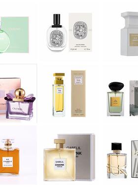 样板房间香水摆件ins香水瓶玻璃装饰摆件仿真拍摄道具香水衣帽间