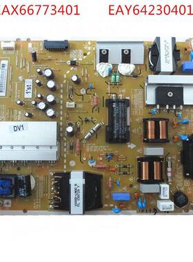 全新LG 55UH6500-CB电源板 EAX66773401EAY64230401 LGP55L-16UL6