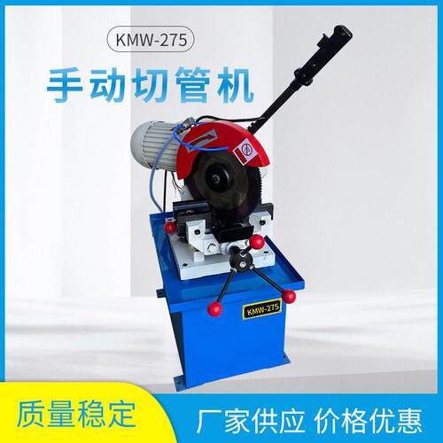 厂家供应小型手动切管机无毛刺精密切割机不锈钢管材切管机