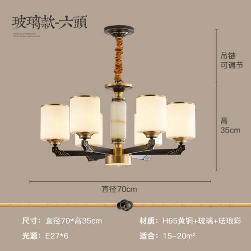 新中式天然云石玉石全铜吊灯客厅餐厅云石灯具中山源头厂家