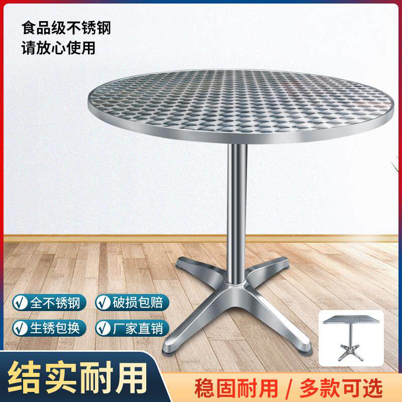 不锈钢便捷式圆桌子固定脚方桌简约户外休闲 小户型餐桌家用吃饭