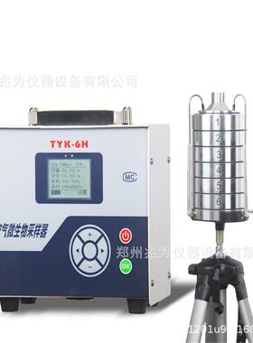 TYK-6H空气微生物采样器六级微生物采样器 电子恒流六级采样器