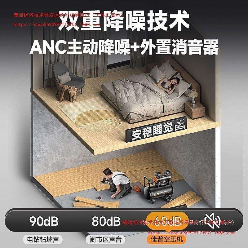 佳普空压机打气泵220v木工喷漆冲气泵无油静音小型汽修空气压缩机
