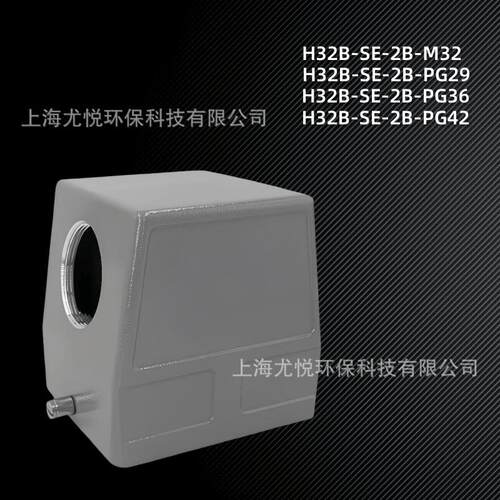 防水工业航空插头H32B-SE-2B-M32/PG29上壳侧出矩形重载连接器