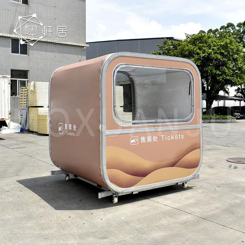 2.3米胶囊小屋帐篷可移动帐篷售票处户外临时活动商店零售店