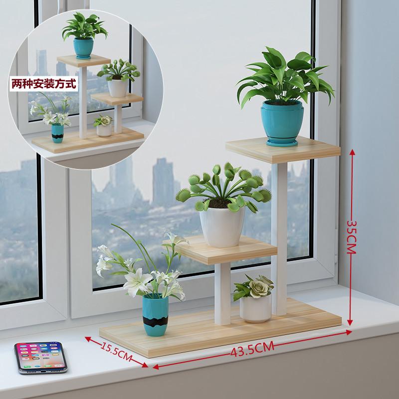 花架子阶梯式客厅铁艺花架花几