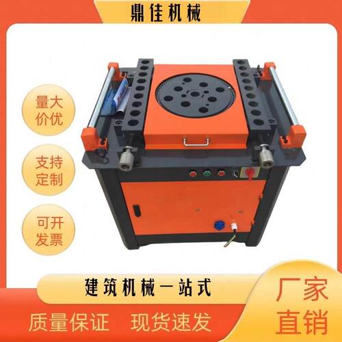 加重型钢筋弯曲机纯铜电机钢筋弯箍机建筑机械新型钢筋折弯机