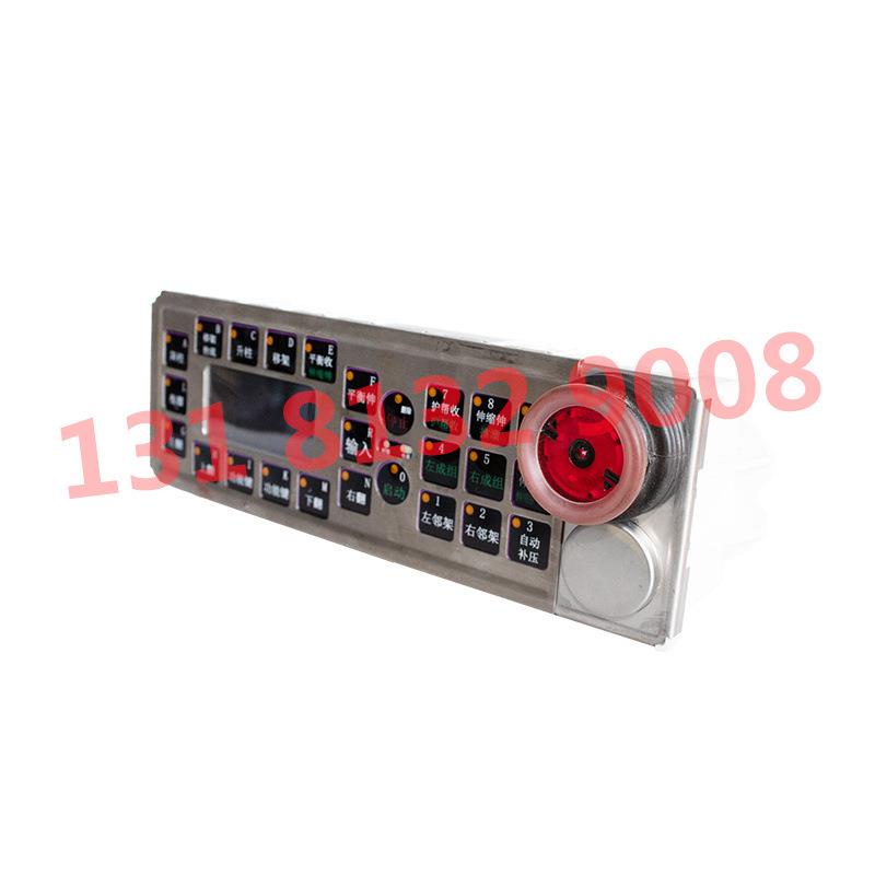 pm32/sg/age型德国玛珂原厂液压支架控制器