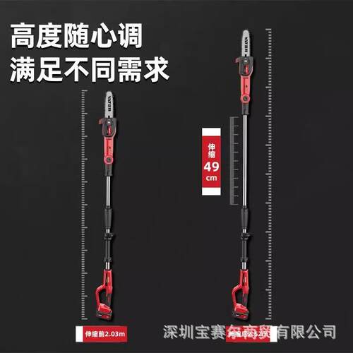 YAT亚特电高枝锂锯YT7603加长杆缩CFM充电式修剪园树枝林高空伸锯