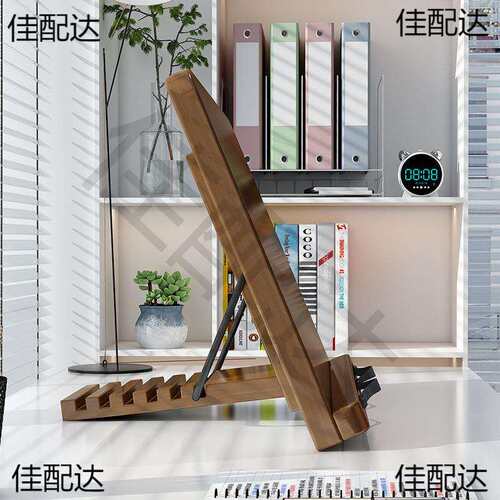 楠竹阅读架儿童阅读书架多功能桌面双层看书支架可升降木质书立架