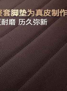 大众迈腾6老款专用07/087609/10/11年2007/2009//0121款B全包围脚