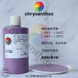 包邮金色花釉下彩陶瓷彩色陶瓷颜料中高温釉料陶艺陶吧专用浓缩