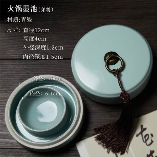 正品梅林笔庄陶火砚台文房锅四宝盛墨汁用墨盒墨盘墨多功能陶瓷砚