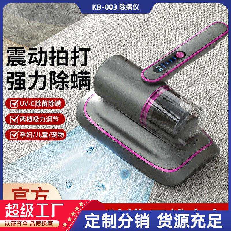 除螨仪床上吸尘器除螨神器强吸力家用紫外线杀菌无线灭螨大吸力