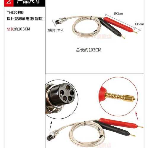 同惠 TH2511A直流低电阻测试仪欧姆计线材测量毫欧表微欧TH2512B+