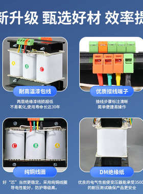 三相隔离升压变压器415V1140v660v380V变220VSG-40KVA80KW100KVA
