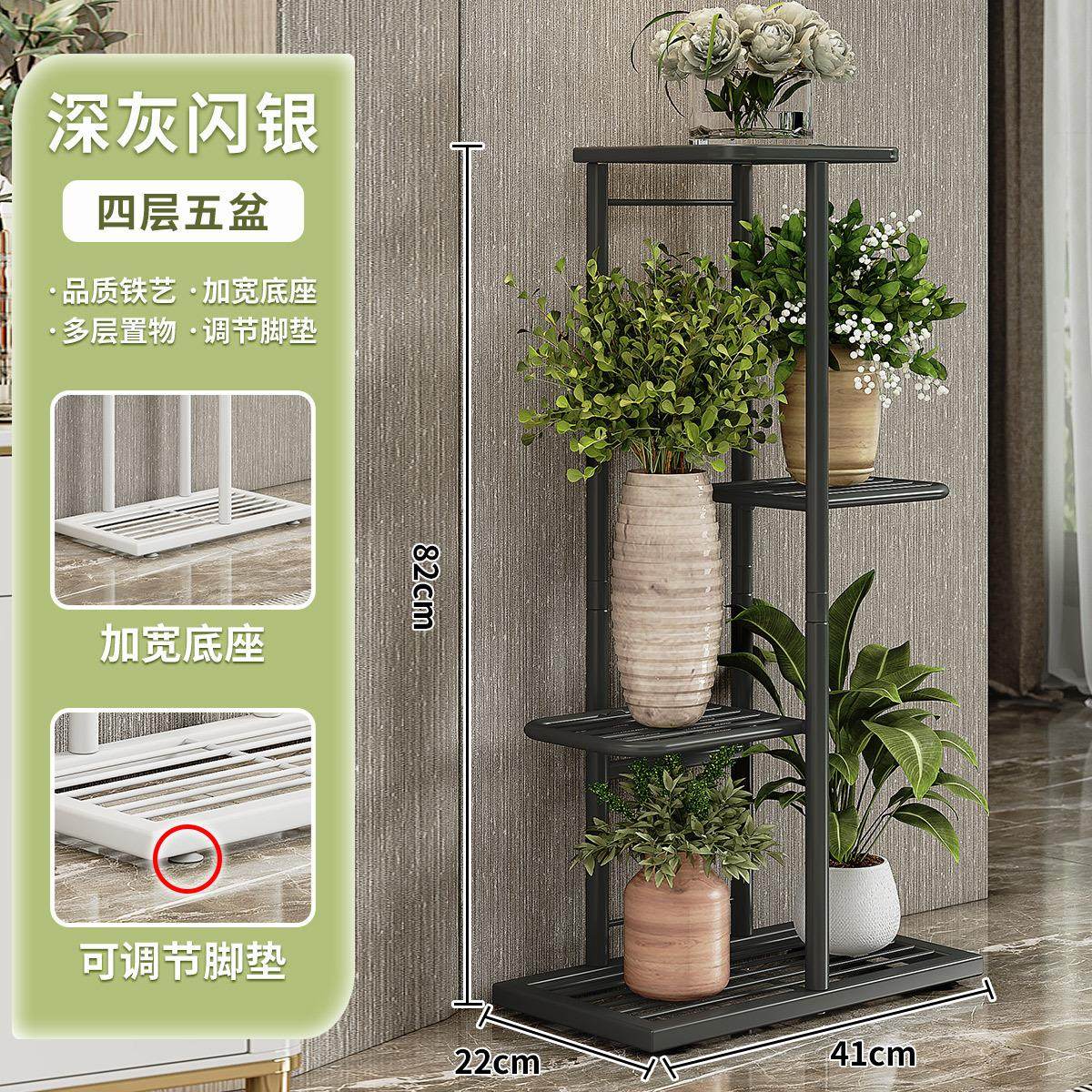 花架置物架阳台落地式客厅铁艺层架盆景绿萝花盆架子多层盆景架,收纳整理,书桌收纳置物架,淘宝优惠券,粉丝福利购,淘宝优惠卷