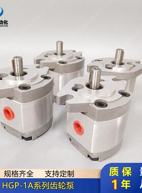 土木机齿轮油F泵HGP-2A-BNWF2RGP-2A-3RHGP-2A-F4RHG械P-2HA-F6R