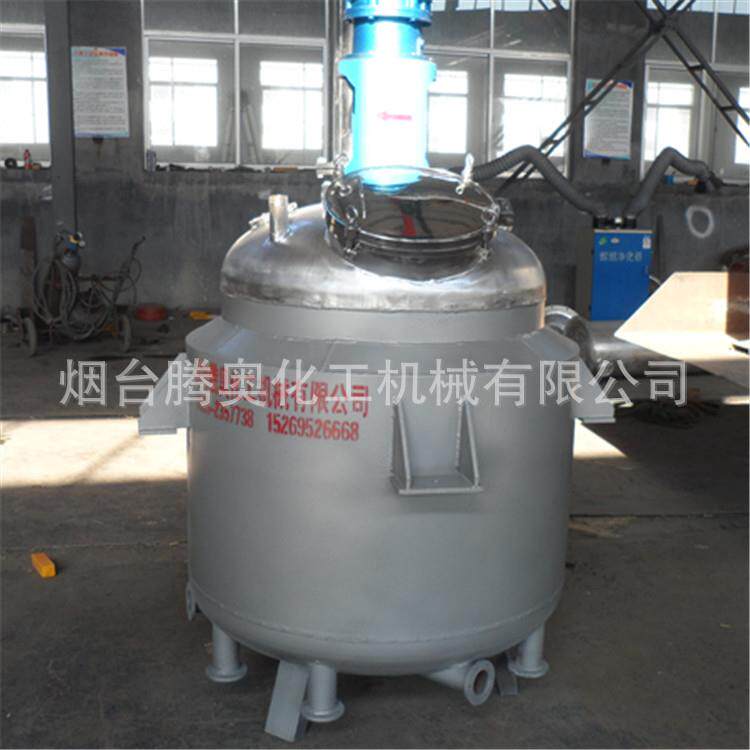 厂家不饱和聚酯反应釜机械密封反应釜常压导热油树脂反应釜