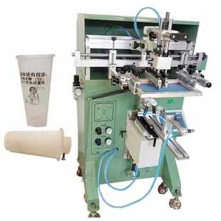 半自动曲面丝印机滚筒气动丝网印刷机化妆品奶茶杯塑料桶丝印直