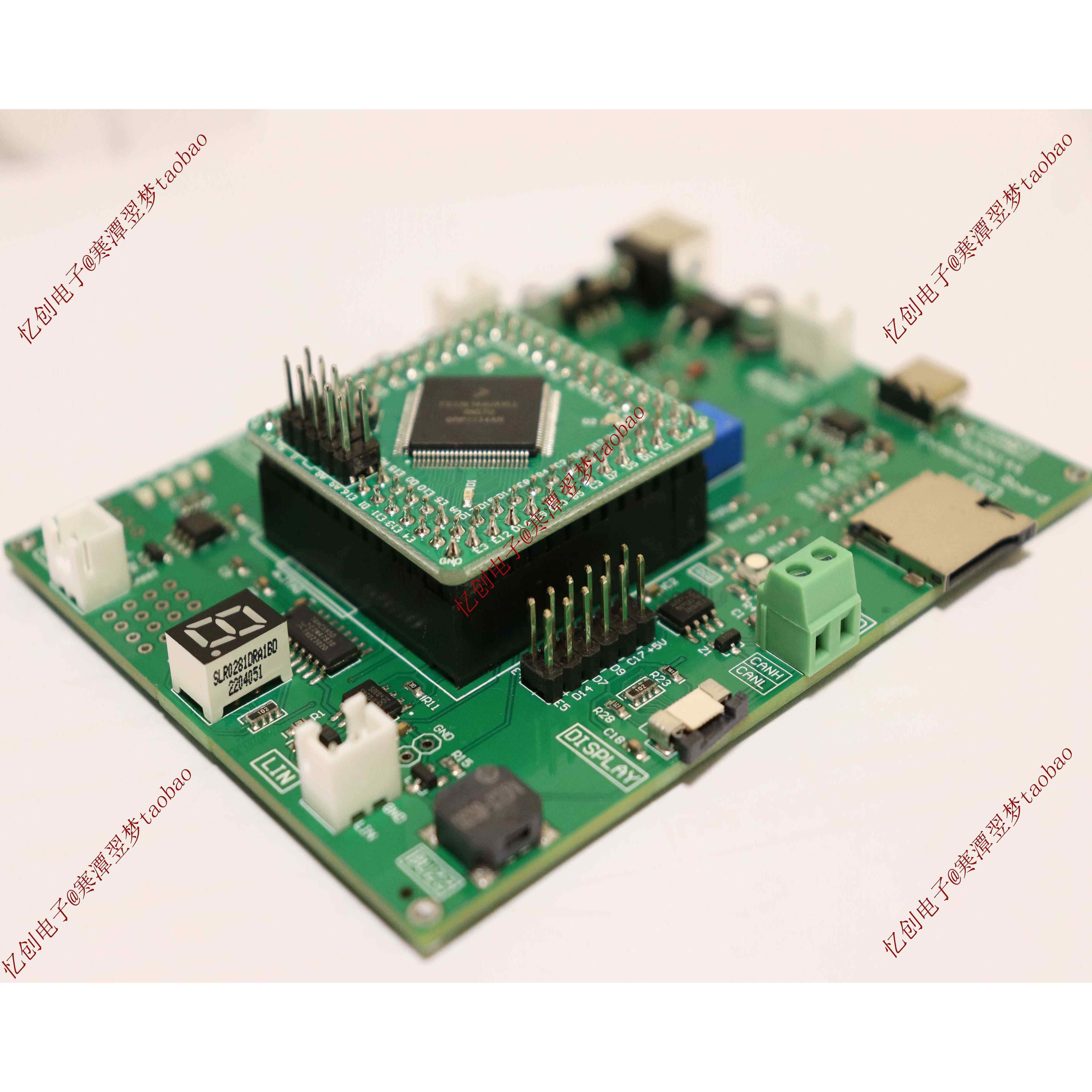 s32k144开发板/FS32K144 CAN FD扩展板/汽车电子开发板