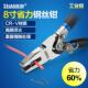 加力手工钳 断铁丝强力虎头钳 省力钳8寸 助力老虎钳 省力钢丝钳