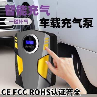 车载充气泵智能数显充气泵小型空气注入器轮胎打气泵电动车打气筒