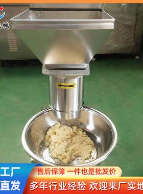 厂家供应马蹄荸荠打碎机高速椰肉粉碎机全自动果蔬打碎打泥机器