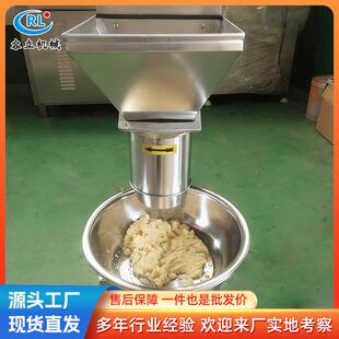 现货腐竹皮打碎机高速蛋黄粉碎机全自动苹果梨打碎机