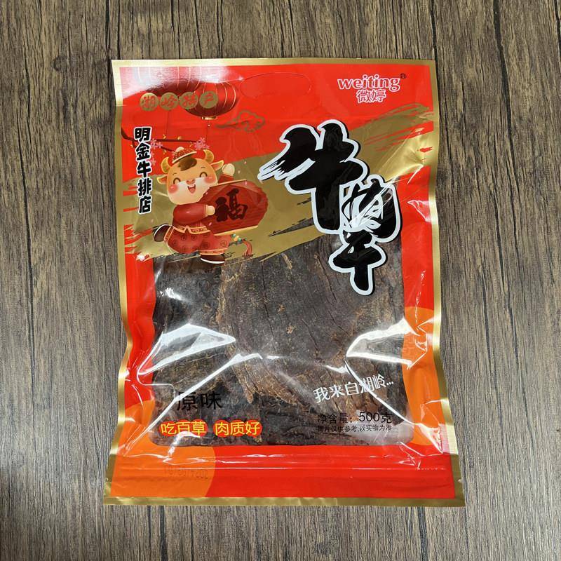 .温州湖岭特产明金牛排店牌牛肉干净含量500克即食牛肉原味