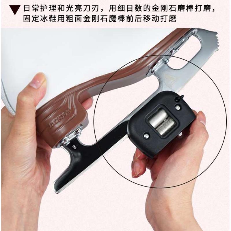 花样鞋磨刀器 冰球鞋磨刀石花样冰刀冰球刀花样专磨刀 无需磨刀架