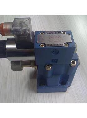 北京华德DBW10B-1-50B/3156CW220-50N