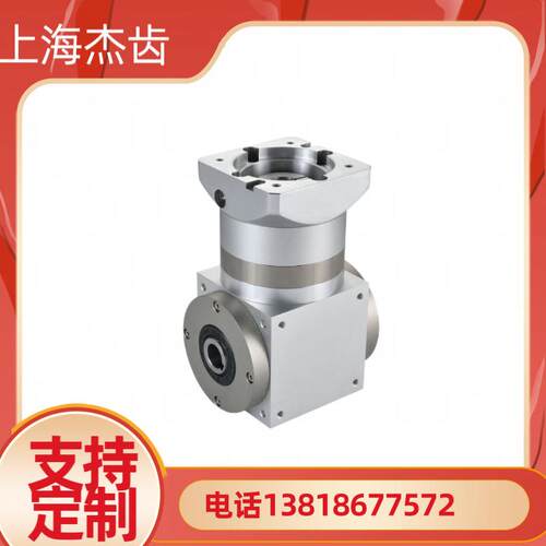 ZPT090-L2-50-S2-P0 直角换向器双轴三轴孔高精度行星减速机