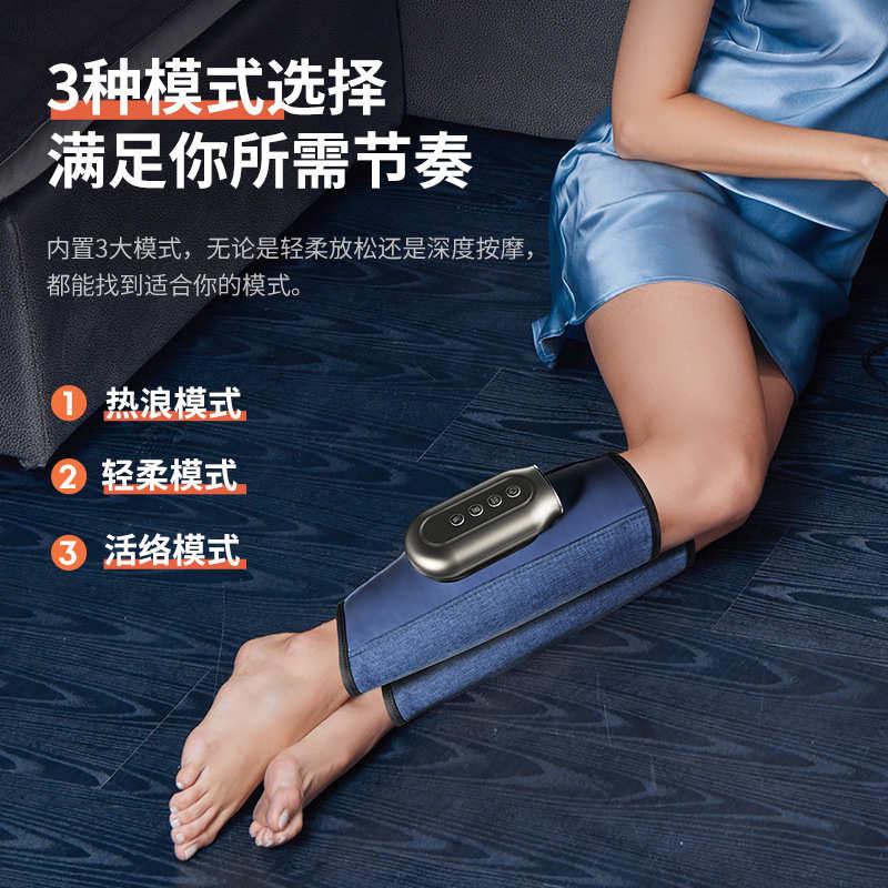 小腿按摩器空气波按摩仪气囊腿部多功能电动充电气压美腿仪