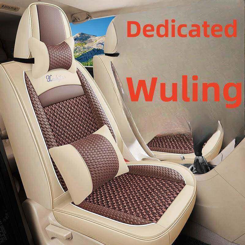 五菱宏光S全包座套,七座专用四季S1S3荣光Sv全包冰丝面包车座垫