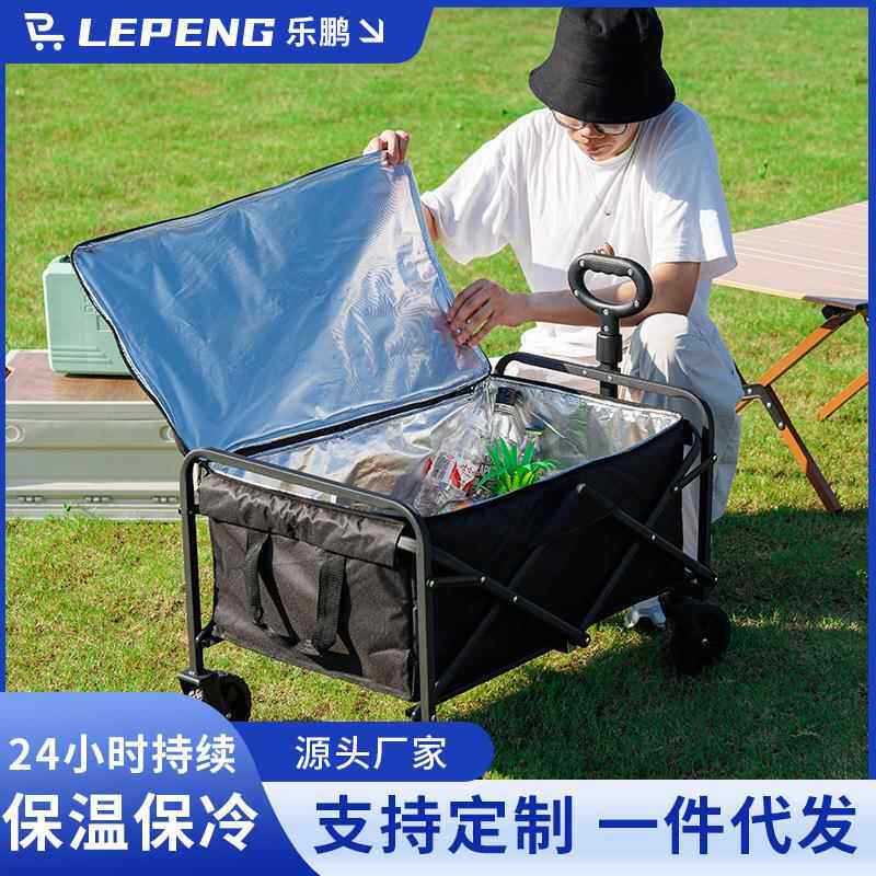户外露营车多功能便携式可折叠拉杆手推车野餐野营拉货冰兜拖车