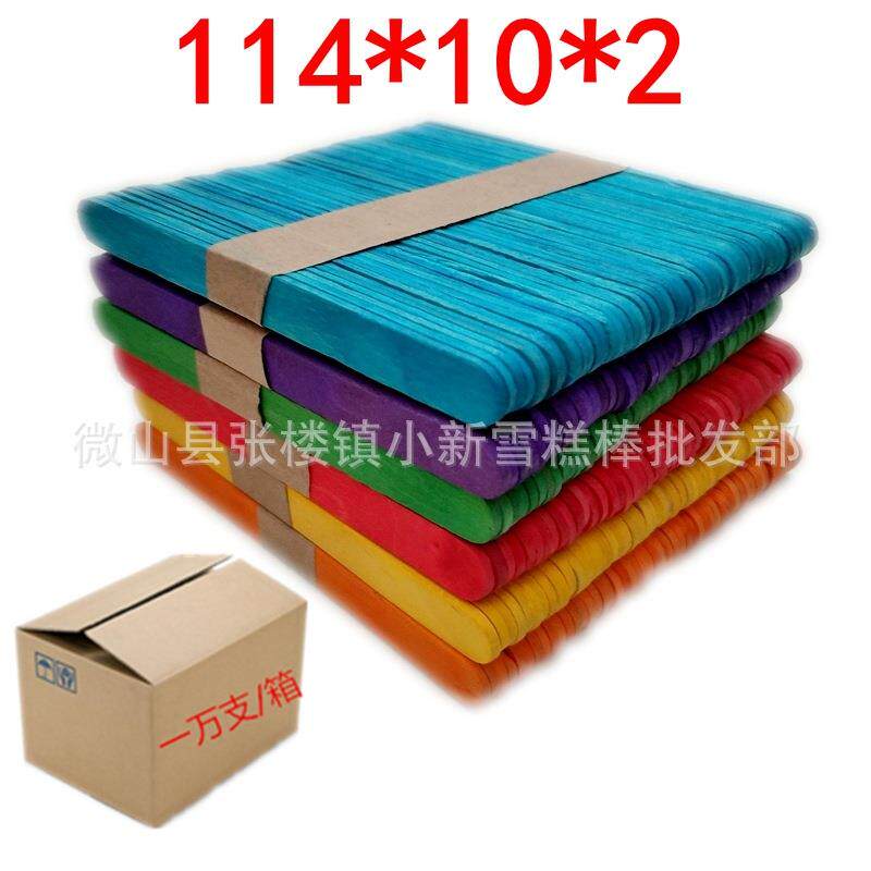 雪糕棒彩色直边i114*10*2mm冰棍棒木棒手工模型材料一万支装