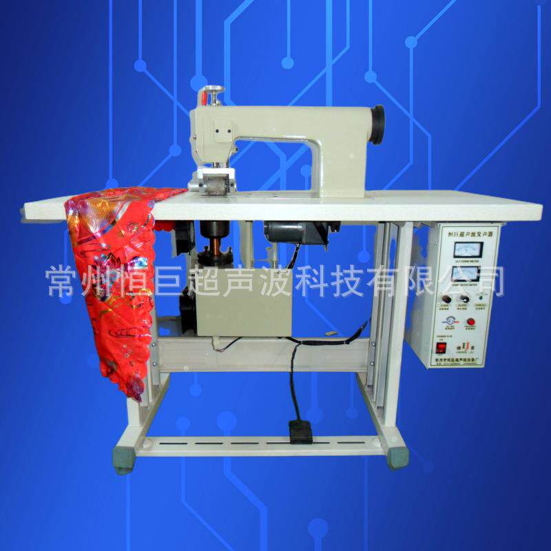 源头实力厂家供应超声波花边机压花机全新