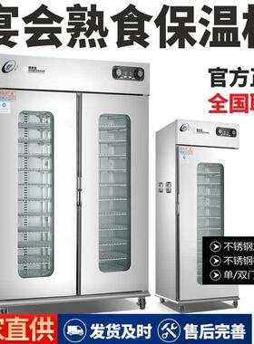 大型双开门移动保温餐车商用酒店宴会保温车单门保温柜热风送餐车