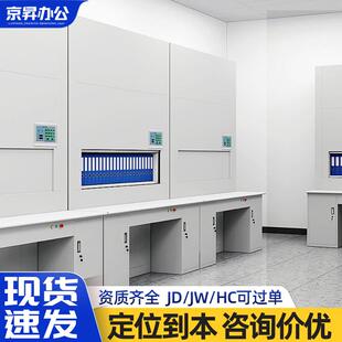 回转柜档案柜智能文件资料储存柜全自动选层智能密集柜定位到层本