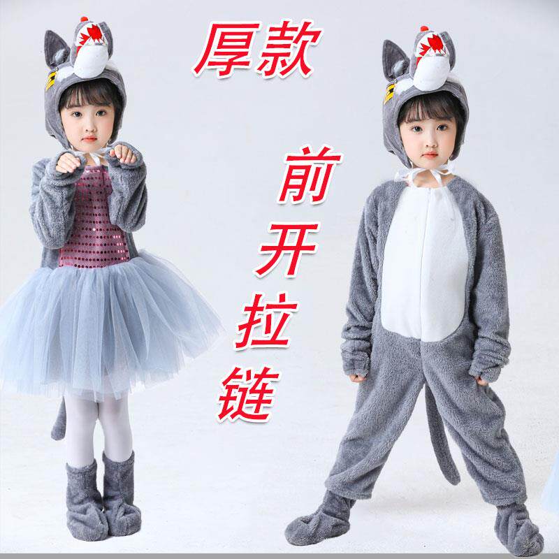 儿童大灰狼演出服幼儿园小红帽狼羊兔子动物舞蹈纱裙大灰狼表演服