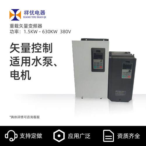 矢量控制变频器37KW55KW三相380v电机重载大小功率都有做变频柜用