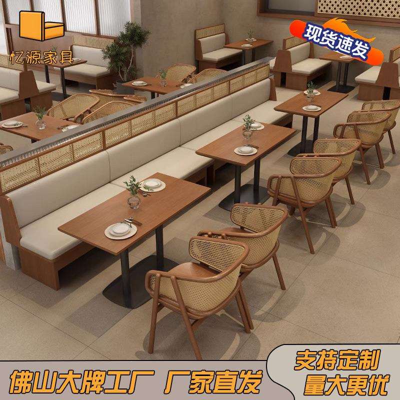 西餐厅连锁餐饮店实木编藤桌椅组合主题餐厅休闲咖啡厅卡座沙发椅